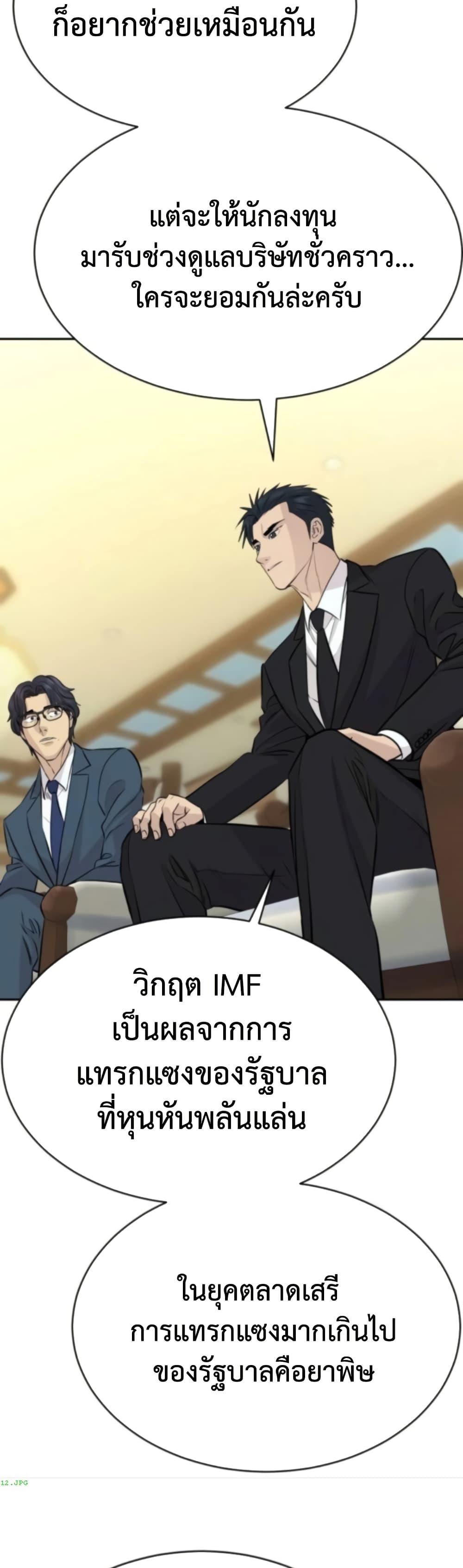 Manga-lc-com อ่านมังงะ อ่านการ์ตูน ออนไลน์ ฟรี Genius Grandson of the Loan Shark King ตอนที่ 1 2 3 4 5 6 7 8 9 10 11 12 13 14 ฟรี ไม่มีโฆษณา Manga-lc - อ่าน มังงะ อ่าน การ์ตูน ออนไลน์ อ่านมังงะ ฟรี