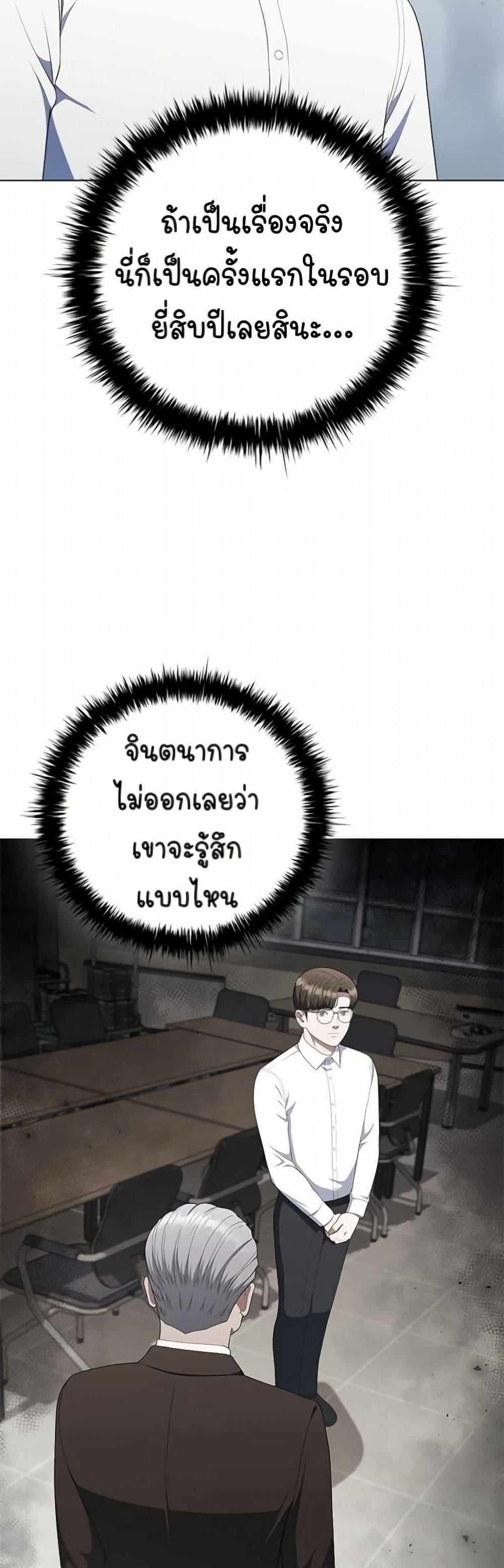 Manga-lc-com อ่านมังงะ อ่านการ์ตูน ออนไลน์ ฟรี I CAN DO IT!! ตอนที่ 1 2 3 4 5 6 7 8 9 10 11 12 13 14 ฟรี ไม่มีโฆษณา Manga-lc - อ่าน มังงะ อ่าน การ์ตูน ออนไลน์ อ่านมังงะ ฟรี