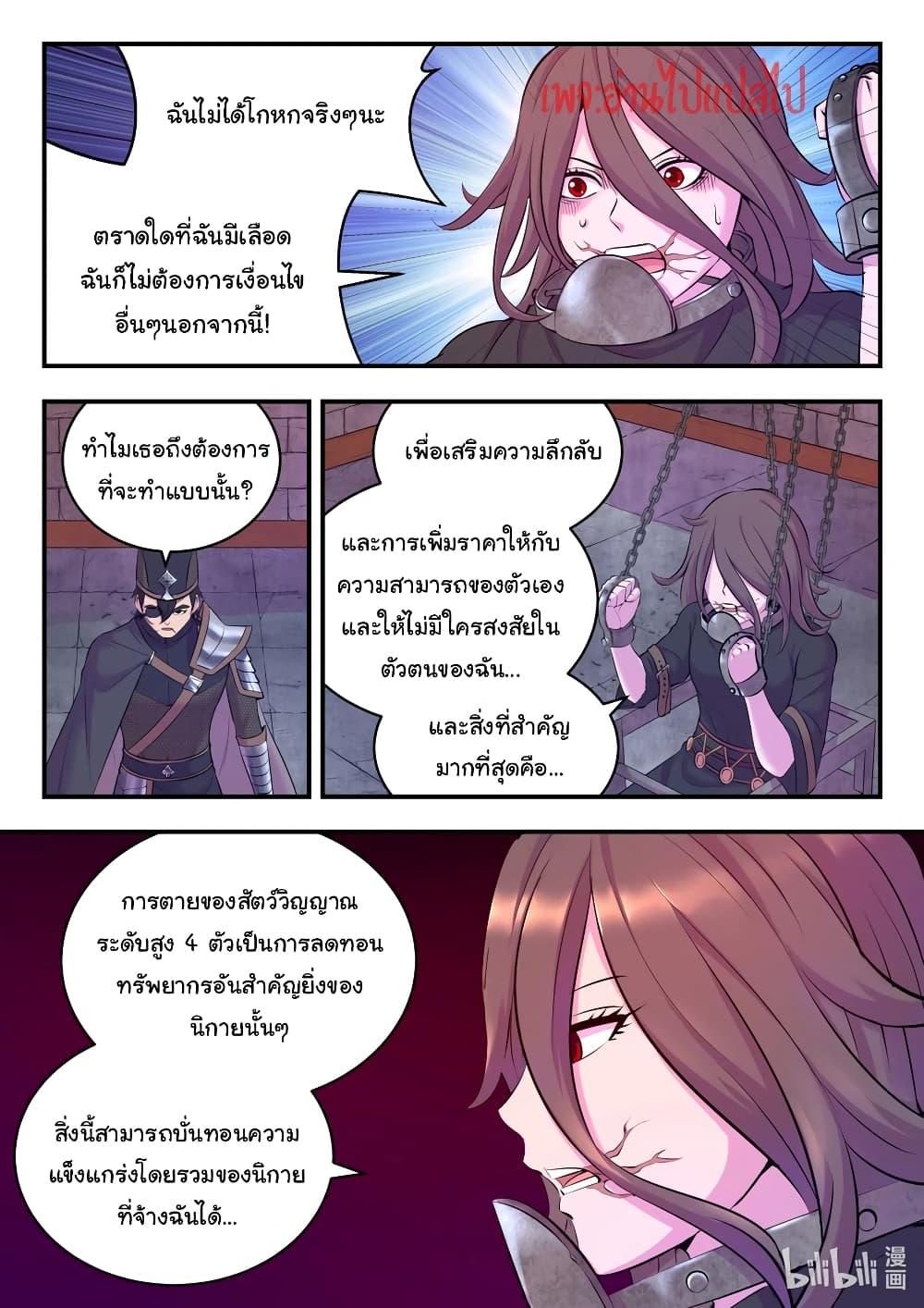 Manga-lc-com อ่านมังงะ อ่านการ์ตูน ออนไลน์ ฟรี King of Spirit Beast ตอนที่ 1 2 3 4 5 6 7 8 9 10 11 12 13 14 ฟรี ไม่มีโฆษณา Manga-lc - อ่าน มังงะ อ่าน การ์ตูน ออนไลน์ อ่านมังงะ ฟรี
