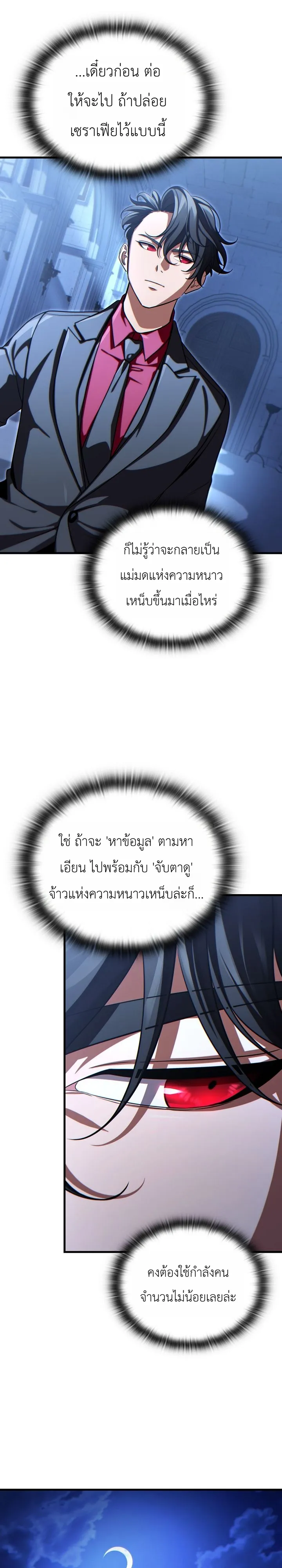 Manga-lc-com อ่านมังงะ อ่านการ์ตูน ออนไลน์ ฟรี The Lord Who Levels up by Devouring ท่านลอร์ดผู้อัปเลเวลจากก ตอนที่ 1 2 3 4 5 6 7 8 9 10 11 12 13 14 ฟรี ไม่มีโฆษณา Manga-lc - อ่าน มังงะ อ่าน การ์ตูน ออนไลน์ อ่านมังงะ ฟรี