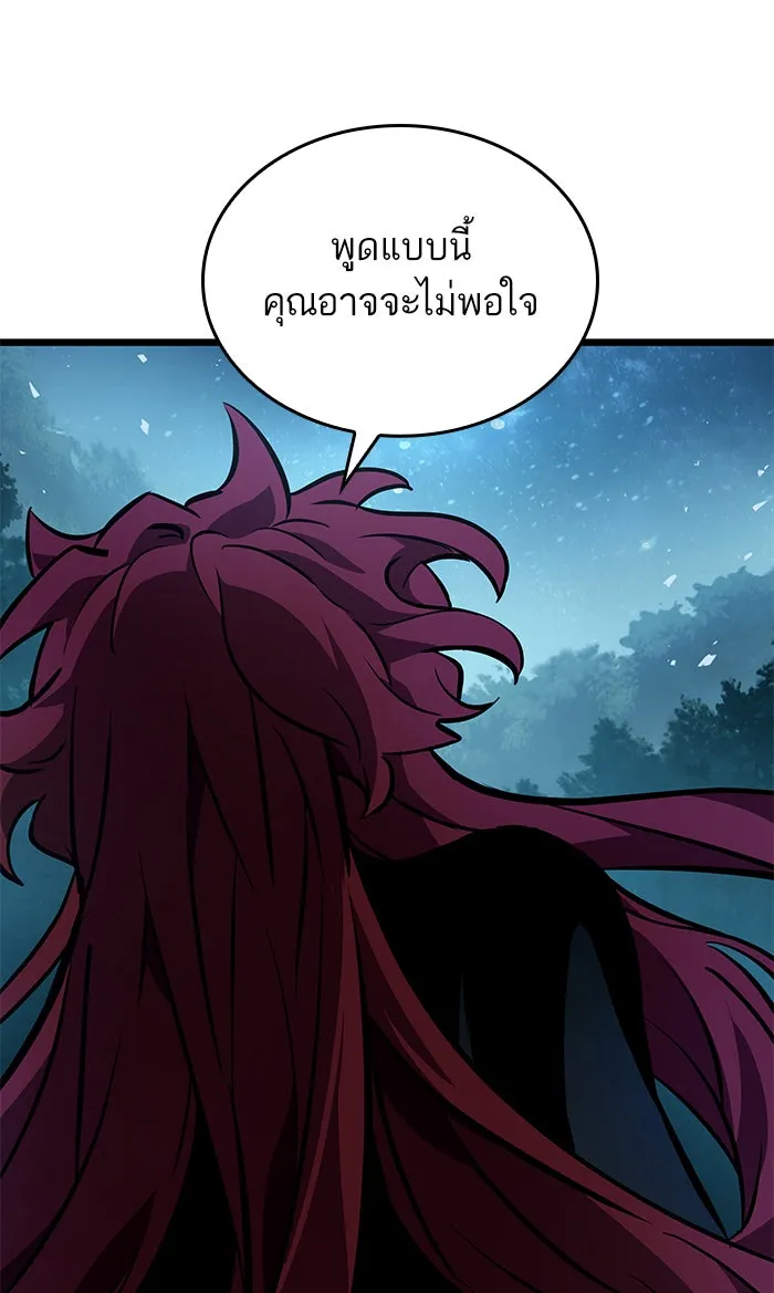 หลังวันสิ้นโลก ตอนที่ 11 รูปที่ 43