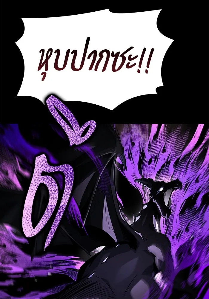 ครัวจอมเวท ตอนที่ 70 รูปที่ 85