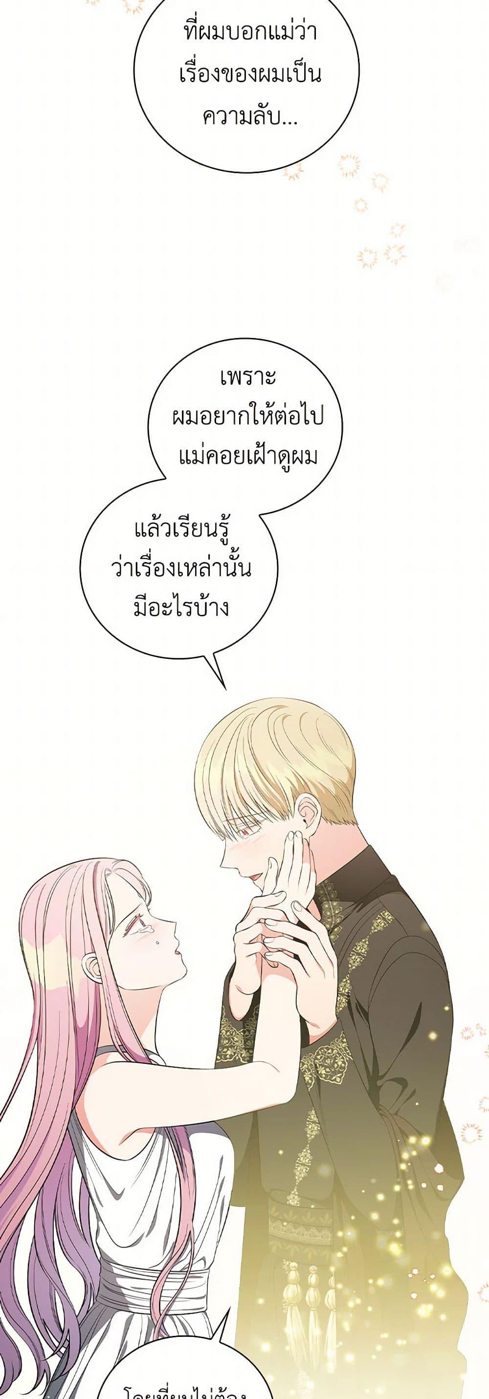 Manga-lc-com อ่านมังงะ อ่านการ์ตูน ออนไลน์ ฟรี Duchess in the Glass House ตอนที่ 1 2 3 4 5 6 7 8 9 10 11 12 13 14 ฟรี ไม่มีโฆษณา Manga-lc - อ่าน มังงะ อ่าน การ์ตูน ออนไลน์ อ่านมังงะ ฟรี