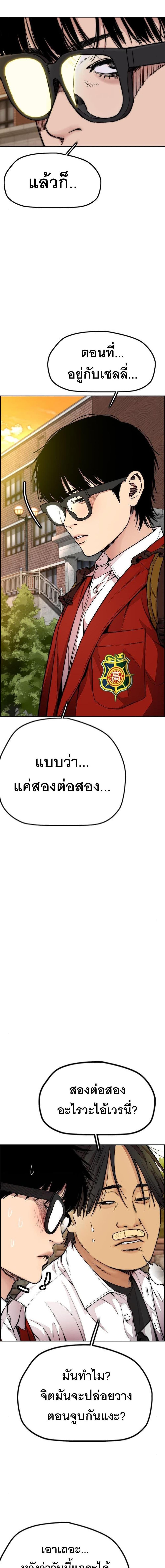 Manga-lc-com อ่านมังงะ อ่านการ์ตูน ออนไลน์ ฟรี Wind Breaker ปั่นสู้ฝัน ตอนที่ 1 2 3 4 5 6 7 8 9 10 11 12 13 14 ฟรี ไม่มีโฆษณา Manga-lc - อ่าน มังงะ อ่าน การ์ตูน ออนไลน์ อ่านมังงะ ฟรี