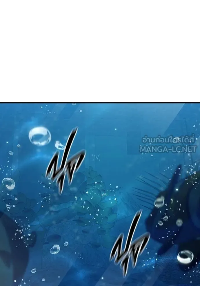 เยาวชนคนคุก ตอนที่ 43 รูปที่ 57