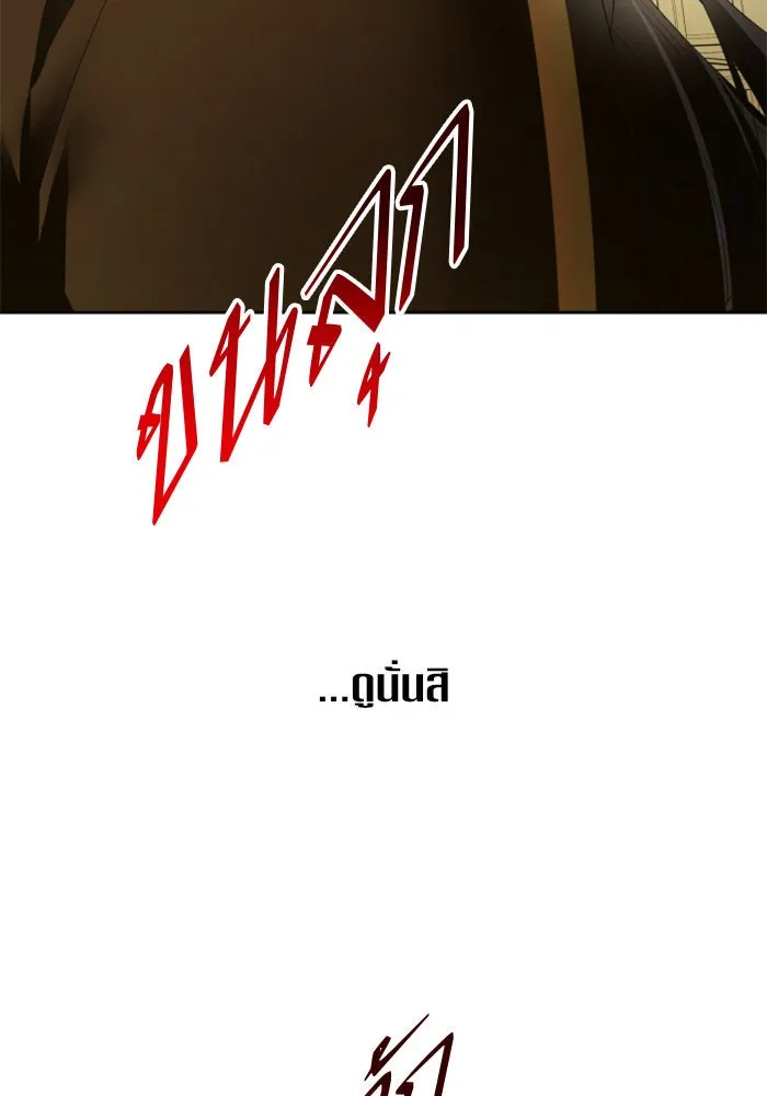 ชิงชีวิตพลิกลิขิตชะตา ตอนที่ 75. การพิจารณาคดีที่จะจารึกในหน้า รูปที่ 38