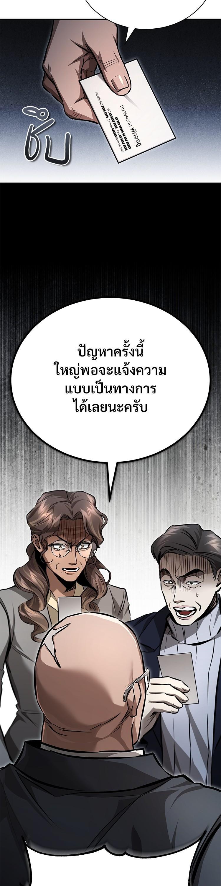 Manga-lc-com อ่านมังงะ อ่านการ์ตูน ออนไลน์ ฟรี Devil Returns To School Days ตอนที่ 1 2 3 4 5 6 7 8 9 10 11 12 13 14 ฟรี ไม่มีโฆษณา Manga-lc - อ่าน มังงะ อ่าน การ์ตูน ออนไลน์ อ่านมังงะ ฟรี