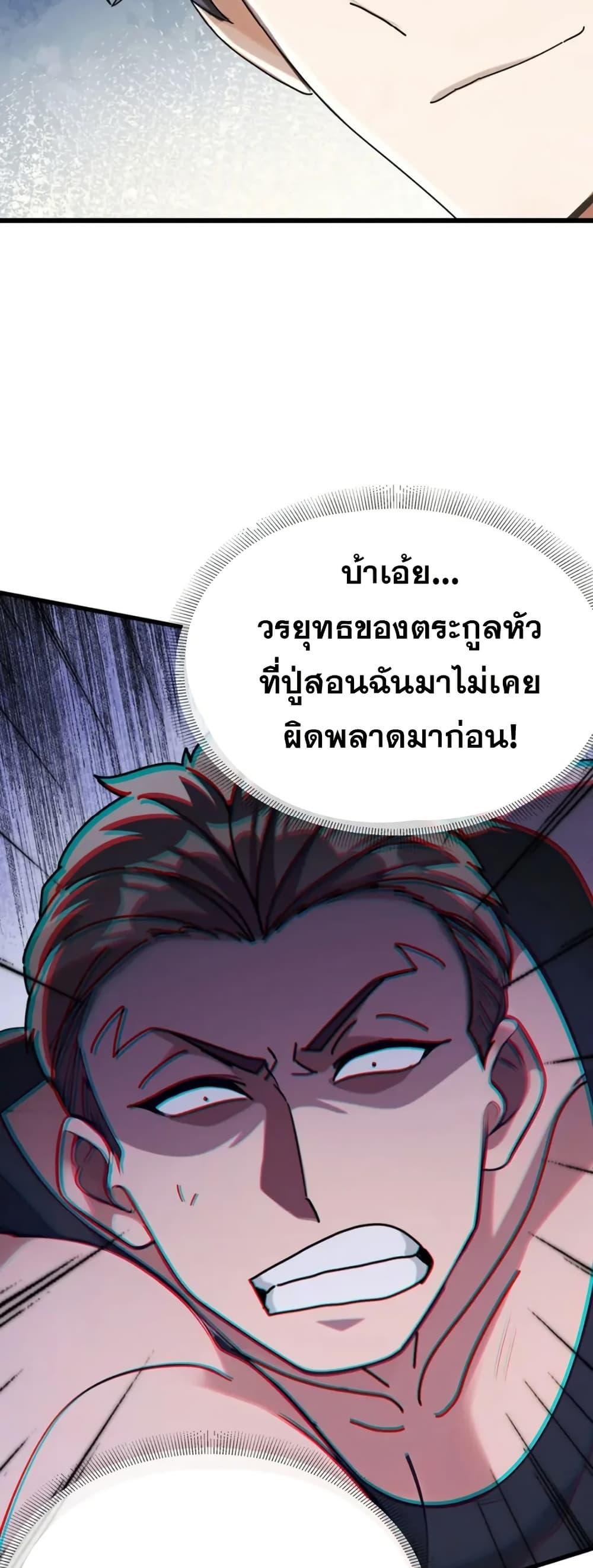 Manga-lc-com อ่านมังงะ อ่านการ์ตูน ออนไลน์ ฟรี The Big Boss Comes Down the Mountain Starting as a Male Secretary ตอนที่ 1 2 3 4 5 6 7 8 9 10 11 12 13 14 ฟรี ไม่มีโฆษณา Manga-lc - อ่าน มังงะ อ่าน การ์ตูน ออนไลน์ อ่านมังงะ ฟรี