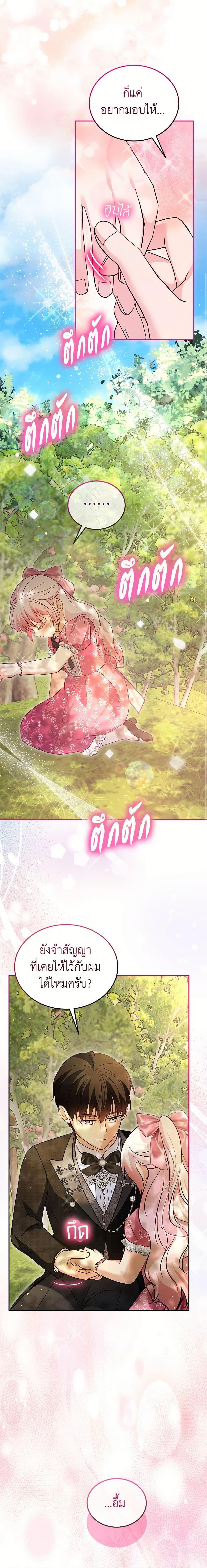 Manga-lc-com อ่านมังงะ อ่านการ์ตูน ออนไลน์ ฟรี I Was Reincarnated as a Baby Fox God ตอนที่ 1 2 3 4 5 6 7 8 9 10 11 12 13 14 ฟรี ไม่มีโฆษณา Manga-lc - อ่าน มังงะ อ่าน การ์ตูน ออนไลน์ อ่านมังงะ ฟรี