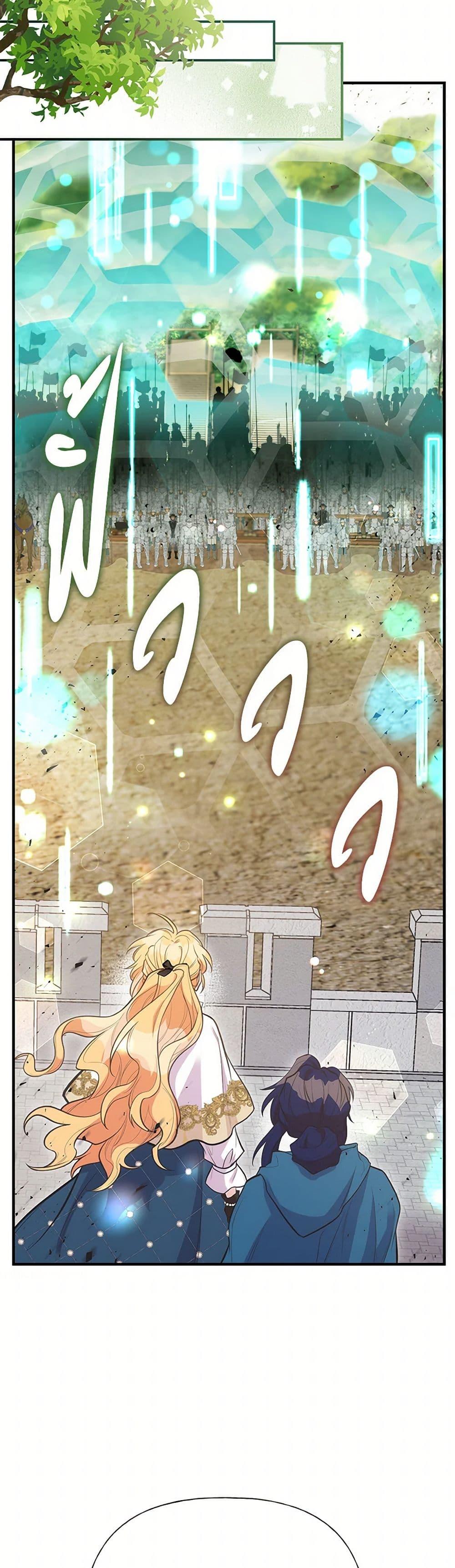 Manga-lc-com อ่านมังงะ อ่านการ์ตูน ออนไลน์ ฟรี My Sister Picked up the Male Lead ตอนที่ 1 2 3 4 5 6 7 8 9 10 11 12 13 14 ฟรี ไม่มีโฆษณา Manga-lc - อ่าน มังงะ อ่าน การ์ตูน ออนไลน์ อ่านมังงะ ฟรี