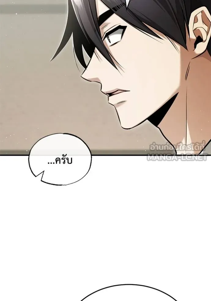 Regressor’s Life Aft ตอนที่ 47 รูปที่ 27