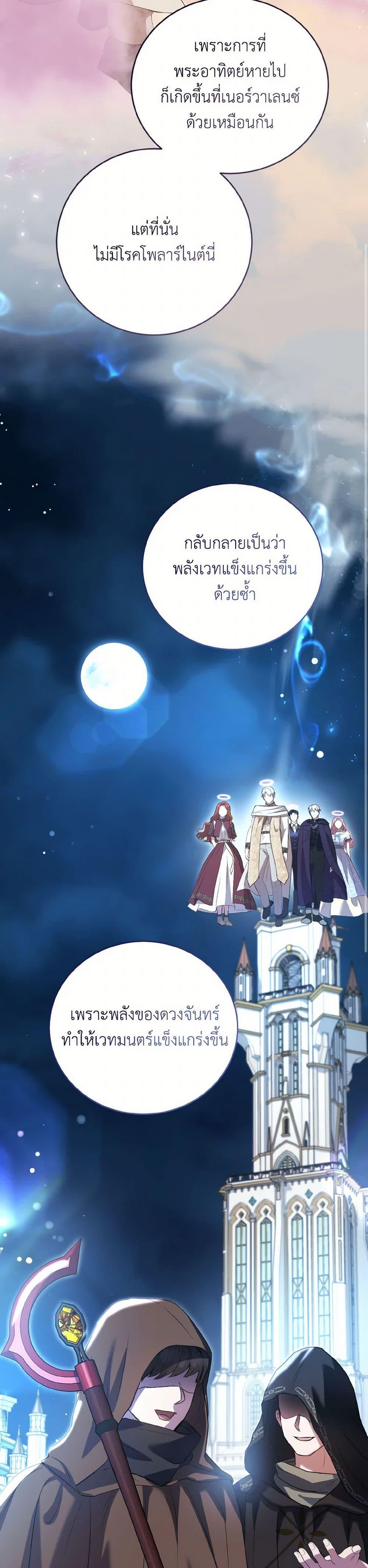 Manga-lc-com อ่านมังงะ อ่านการ์ตูน ออนไลน์ ฟรี I Saw the Future With the Killer Grand Duke ตอนที่ 1 2 3 4 5 6 7 8 9 10 11 12 13 14 ฟรี ไม่มีโฆษณา Manga-lc - อ่าน มังงะ อ่าน การ์ตูน ออนไลน์ อ่านมังงะ ฟรี