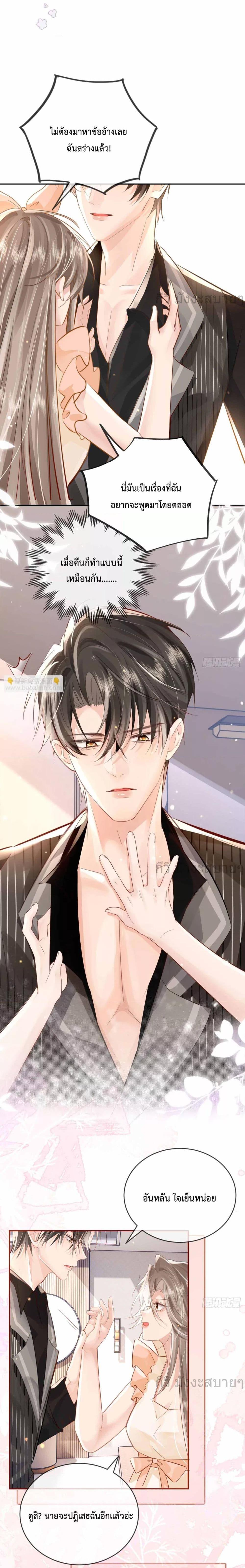 Manga-lc-com อ่านมังงะ อ่านการ์ตูน ออนไลน์ ฟรี UnrequitedLove ตอนที่ 1 2 3 4 5 6 7 8 9 10 11 12 13 14 ฟรี ไม่มีโฆษณา Manga-lc - อ่าน มังงะ อ่าน การ์ตูน ออนไลน์ อ่านมังงะ ฟรี