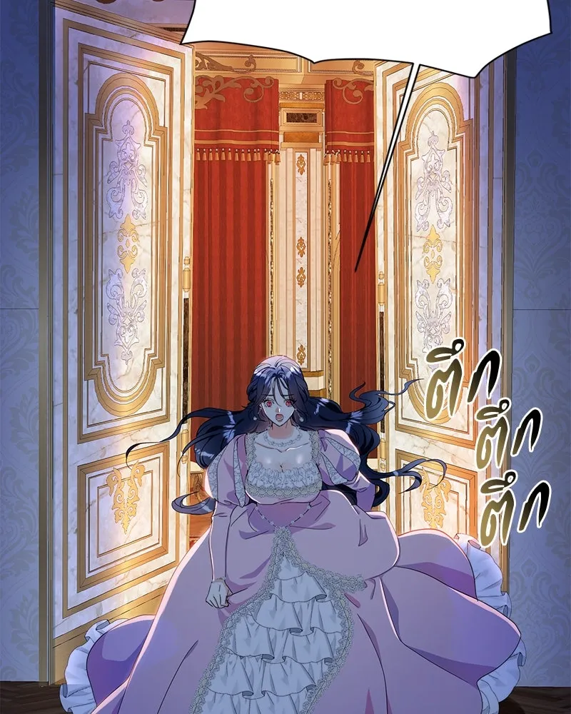 คนรักตายกลายเป็นทรราช ตอนที่ 9 รูปที่ 106