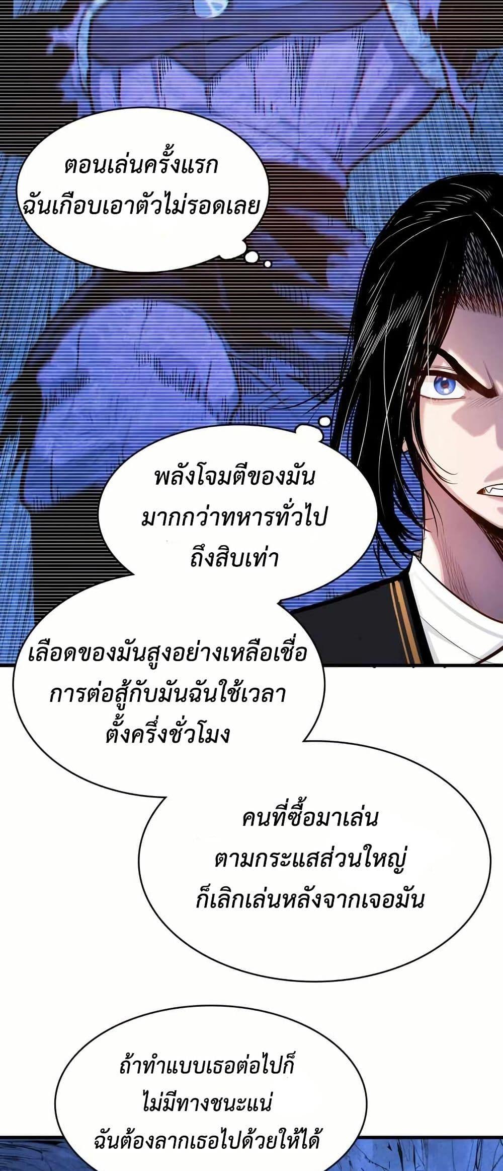 Manga-lc-com อ่านมังงะ อ่านการ์ตูน ออนไลน์ ฟรี Reborn as a Doomed Demon Lord But I’m a Full-Strategy Streamer! ตอนที่ 1 2 3 4 5 6 7 8 9 10 11 12 13 14 ฟรี ไม่มีโฆษณา Manga-lc - อ่าน มังงะ อ่าน การ์ตูน ออนไลน์ อ่านมังงะ ฟรี