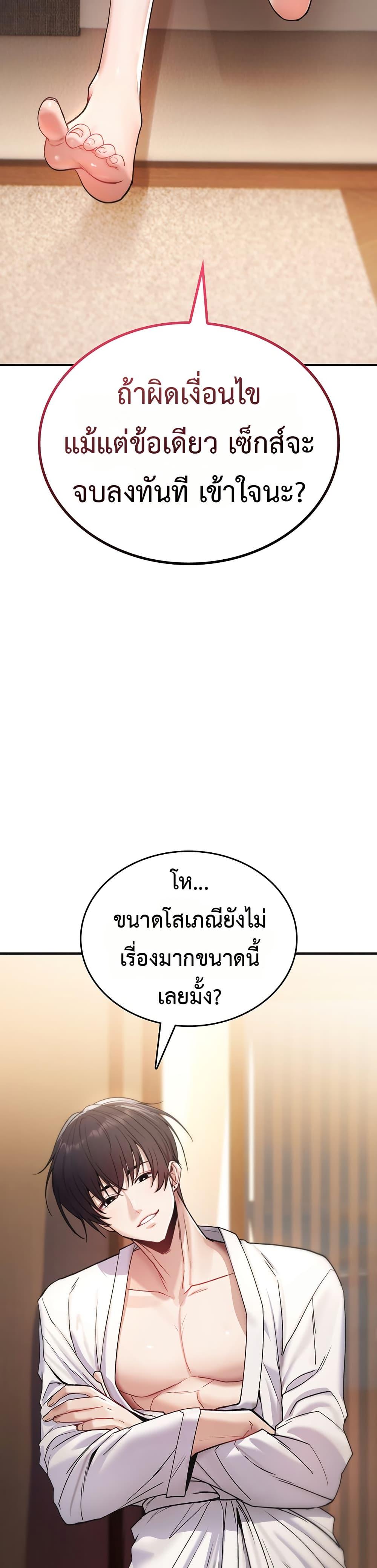 Doujin-Lc- อ่าน โดจิน มังฮวา เกาหลี ญี่ปุ่น จีน แปลไทย It Will Never Break ตอนที่ 1 2 3 4 5 6 7 8 9 10 11 12 13 14 ฟรี ไม่มีโฆษณา อ่าน โดจิน Manhwa เกาหลี ญี่ปุ่น จีน เรามีครบ คัดมาให้เน้นๆ โดจิน 18+ รับประกันความฟินโดย  Doujin Lc