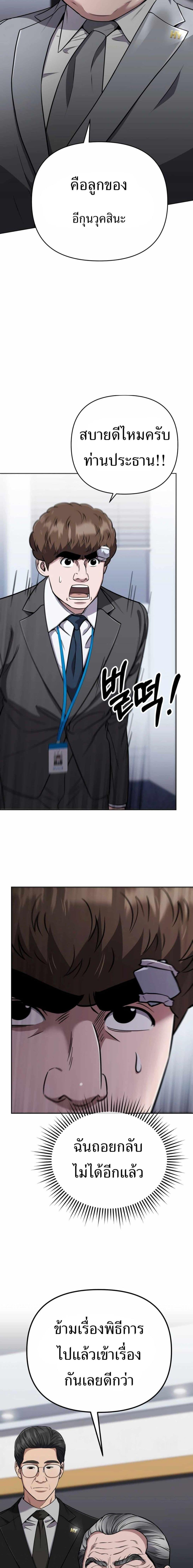 Manga-lc-com อ่านมังงะ อ่านการ์ตูน ออนไลน์ ฟรี New Employee Kim Chul-Soo ตอนที่ 1 2 3 4 5 6 7 8 9 10 11 12 13 14 ฟรี ไม่มีโฆษณา Manga-lc - อ่าน มังงะ อ่าน การ์ตูน ออนไลน์ อ่านมังงะ ฟรี