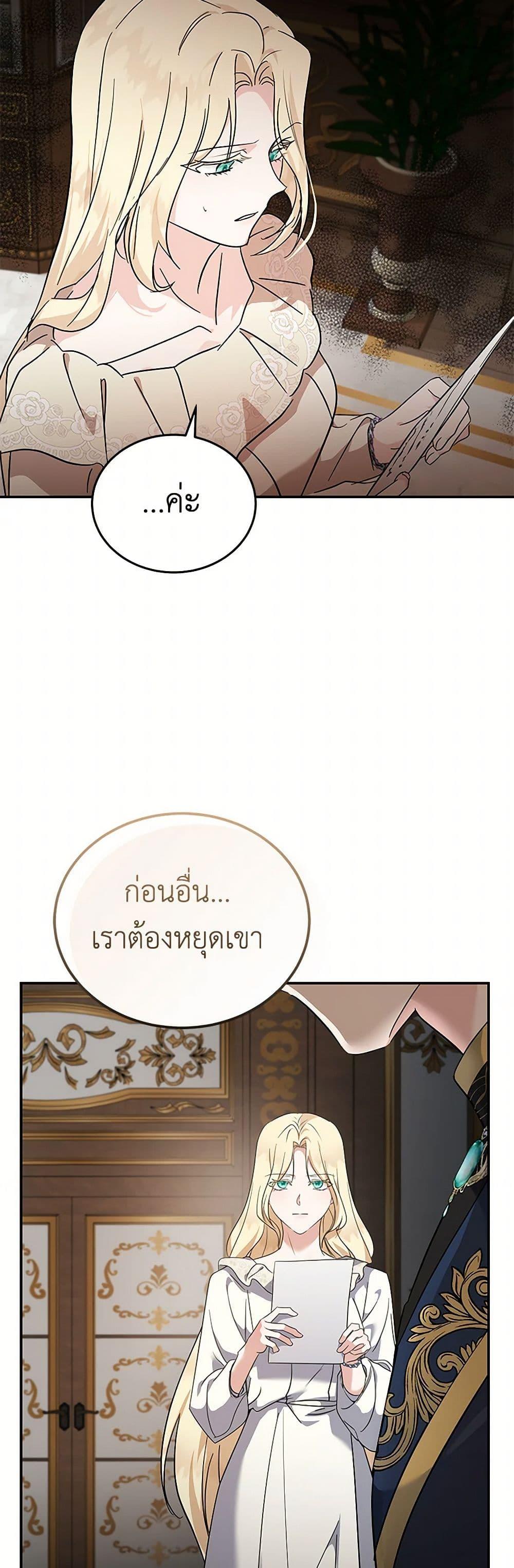 Manga-lc-com อ่านมังงะ อ่านการ์ตูน ออนไลน์ ฟรี The Villainess Lives Again ตอนที่ 1 2 3 4 5 6 7 8 9 10 11 12 13 14 ฟรี ไม่มีโฆษณา Manga-lc - อ่าน มังงะ อ่าน การ์ตูน ออนไลน์ อ่านมังงะ ฟรี