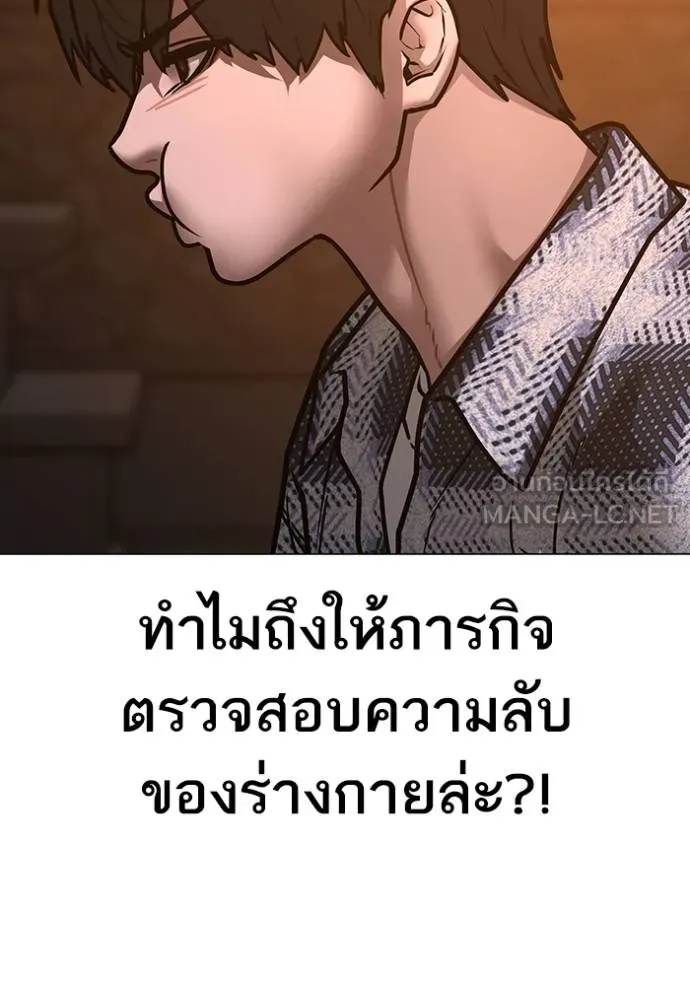 reality ตอนที่ 159 รูปที่ 14