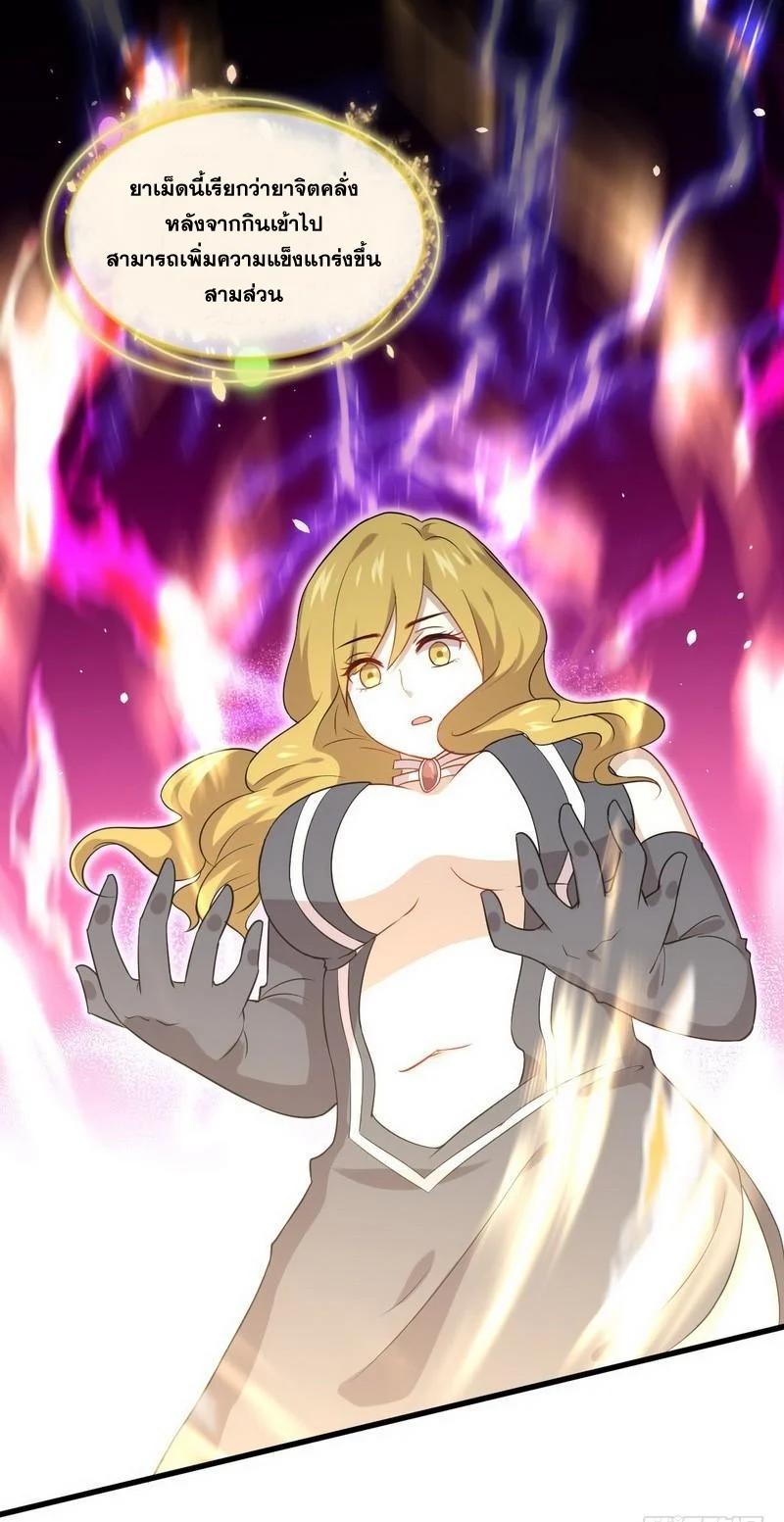 Manga-lc-com อ่านมังงะ อ่านการ์ตูน ออนไลน์ ฟรี Immortal Swordsman in the Reverse World ตอนที่ 1 2 3 4 5 6 7 8 9 10 11 12 13 14 ฟรี ไม่มีโฆษณา Manga-lc - อ่าน มังงะ อ่าน การ์ตูน ออนไลน์ อ่านมังงะ ฟรี