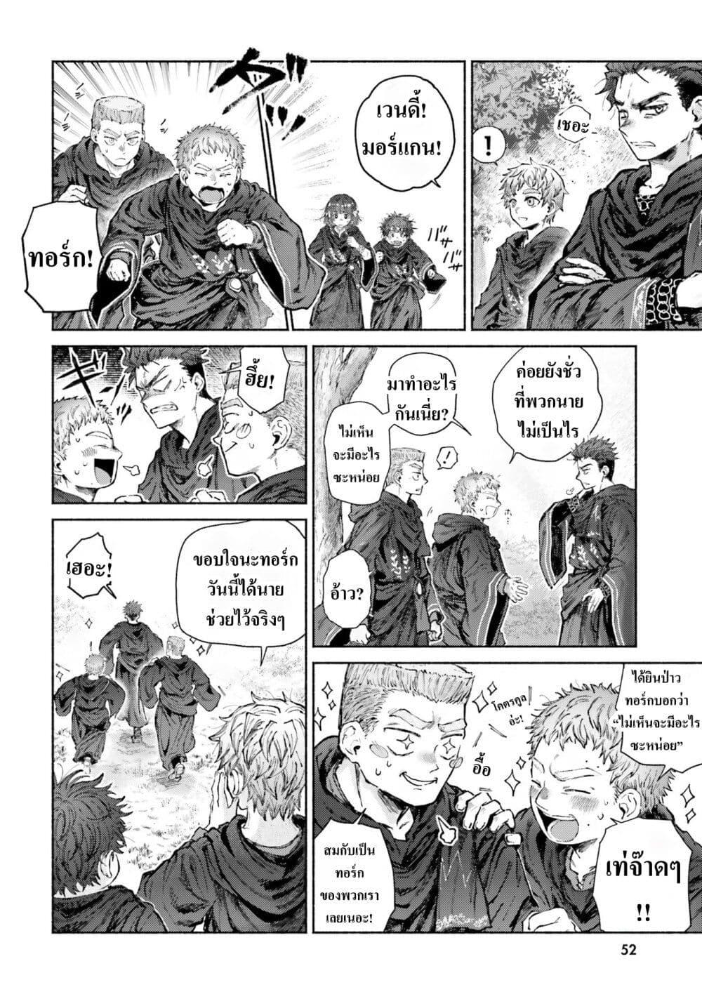 Manga-lc-com อ่านมังงะ อ่านการ์ตูน ออนไลน์ ฟรี Almark ตอนที่ 1 2 3 4 5 6 7 8 9 10 11 12 13 14 ฟรี ไม่มีโฆษณา Manga-lc - อ่าน มังงะ อ่าน การ์ตูน ออนไลน์ อ่านมังงะ ฟรี