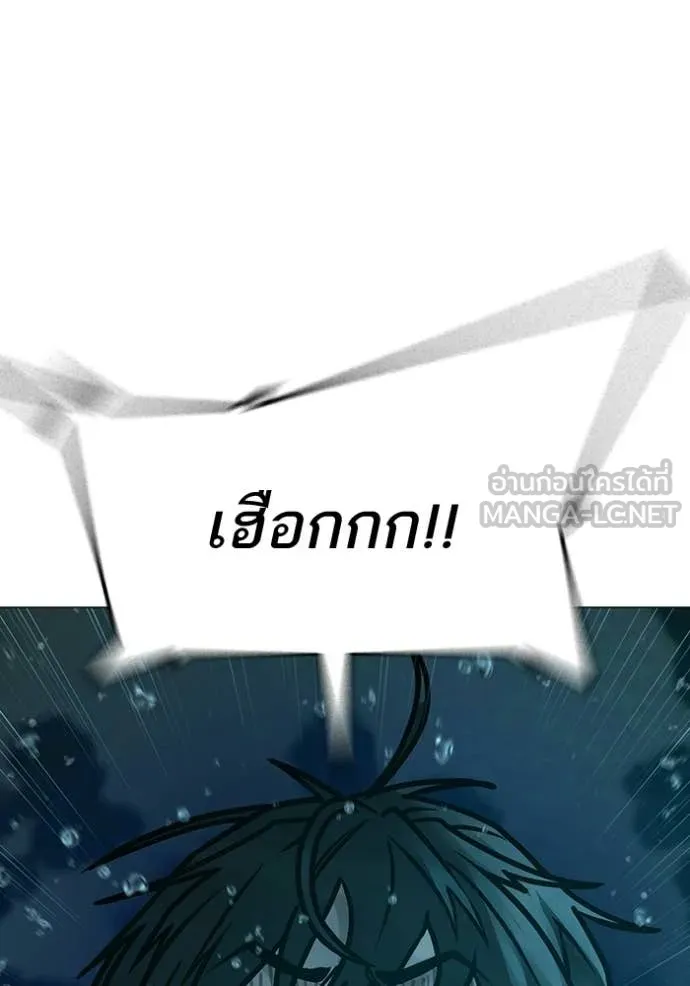 reality ตอนที่ 170 รูปที่ 56