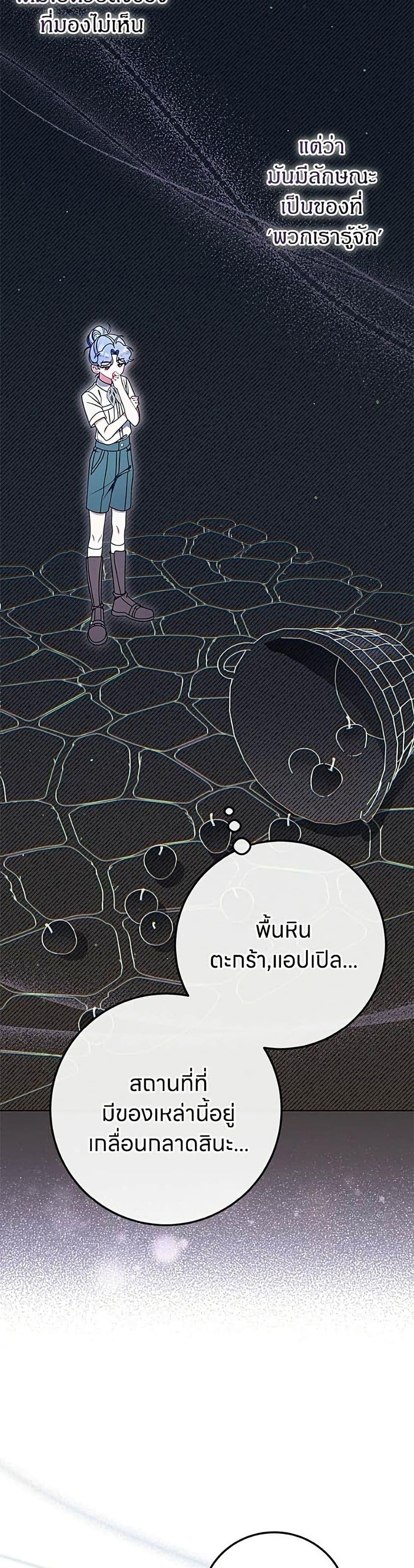 Manga-lc-com อ่านมังงะ อ่านการ์ตูน ออนไลน์ ฟรี This Wasn’t in My Adoption Plan ตอนที่ 1 2 3 4 5 6 7 8 9 10 11 12 13 14 ฟรี ไม่มีโฆษณา Manga-lc - อ่าน มังงะ อ่าน การ์ตูน ออนไลน์ อ่านมังงะ ฟรี