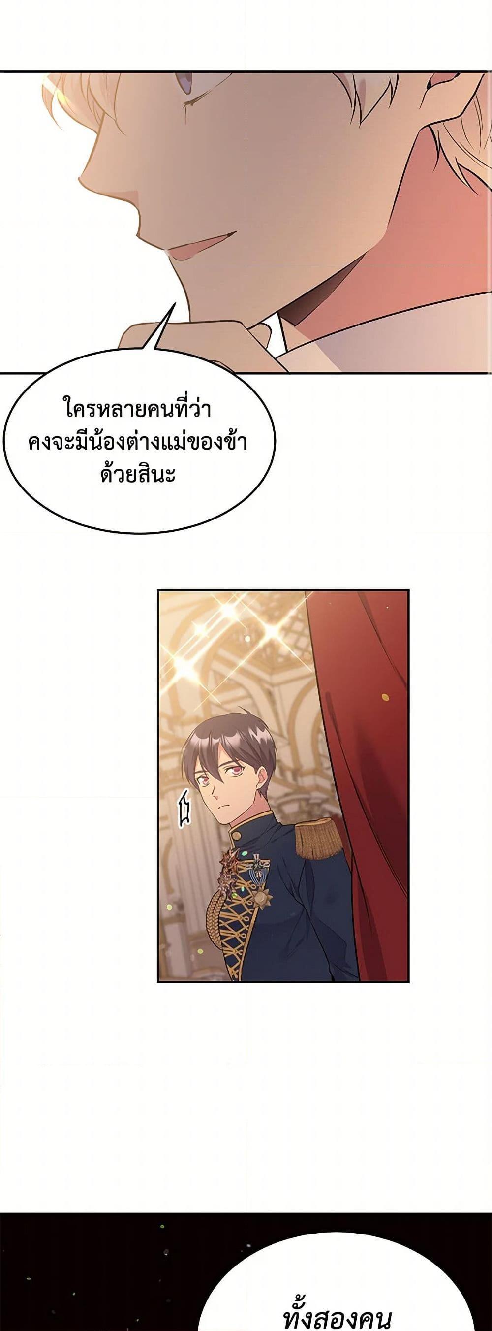 Manga-lc-com อ่านมังงะ อ่านการ์ตูน ออนไลน์ ฟรี My Goal is to Live a Long ตอนที่ 1 2 3 4 5 6 7 8 9 10 11 12 13 14 ฟรี ไม่มีโฆษณา Manga-lc - อ่าน มังงะ อ่าน การ์ตูน ออนไลน์ อ่านมังงะ ฟรี