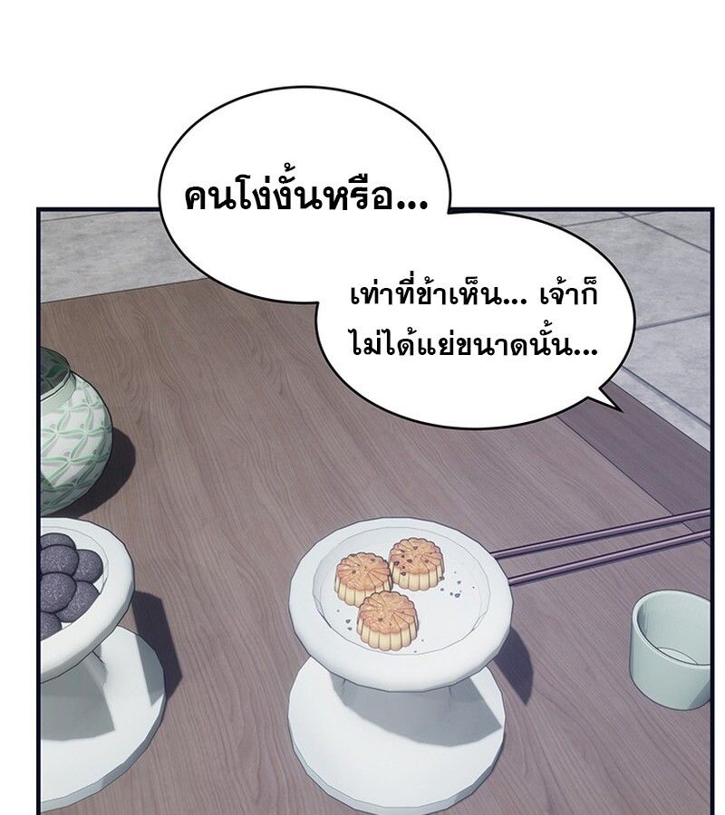 Manga-lc-com อ่านมังงะ อ่านการ์ตูน ออนไลน์ ฟรี The Best Martial Arts Instructor In The World ตอนที่ 1 2 3 4 5 6 7 8 9 10 11 12 13 14 ฟรี ไม่มีโฆษณา Manga-lc - อ่าน มังงะ อ่าน การ์ตูน ออนไลน์ อ่านมังงะ ฟรี