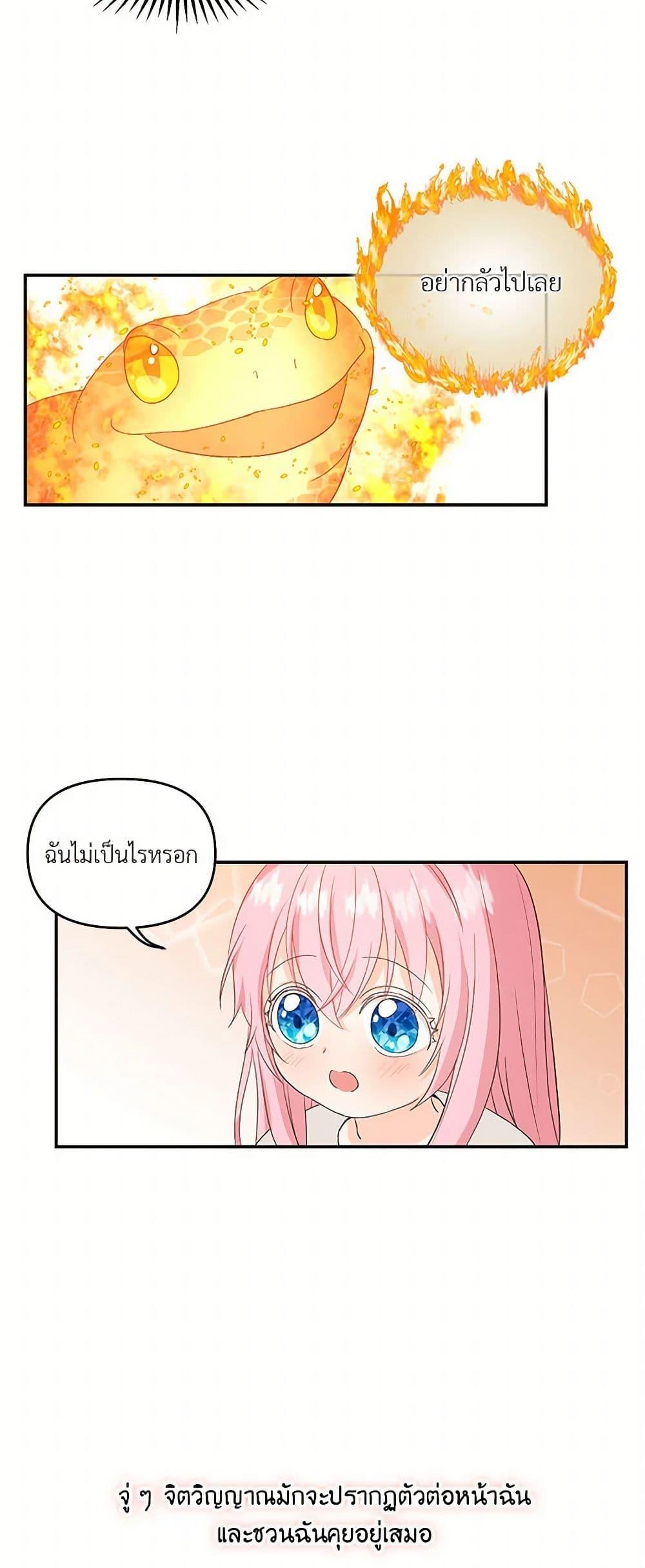 Manga-lc-com อ่านมังงะ อ่านการ์ตูน ออนไลน์ ฟรี Our Little Empress ตอนที่ 1 2 3 4 5 6 7 8 9 10 11 12 13 14 ฟรี ไม่มีโฆษณา Manga-lc - อ่าน มังงะ อ่าน การ์ตูน ออนไลน์ อ่านมังงะ ฟรี
