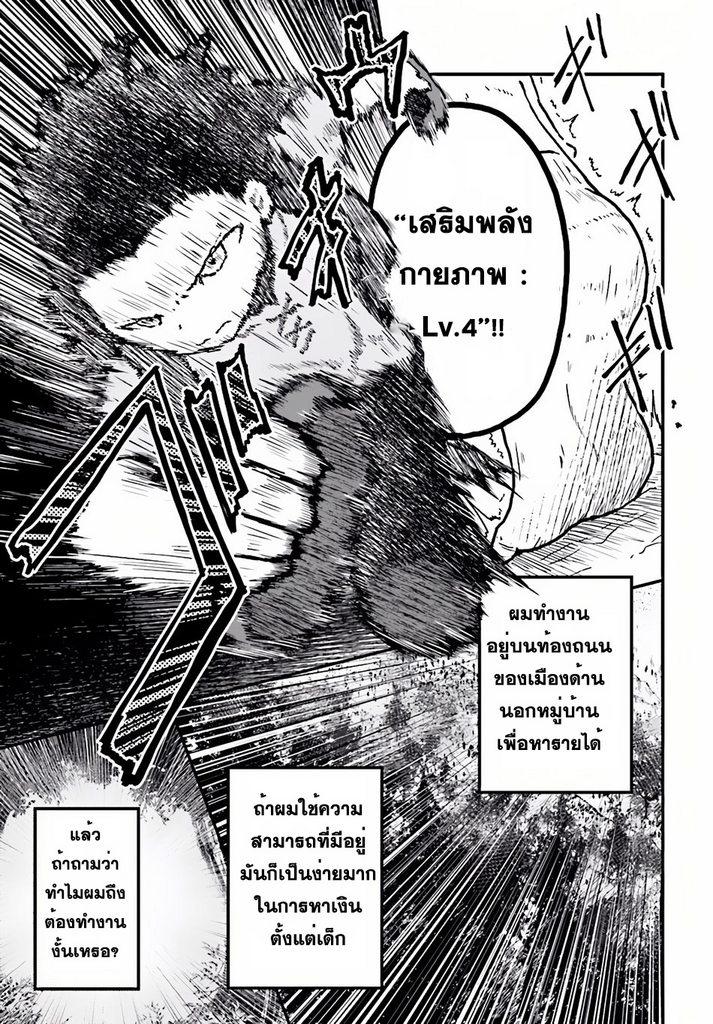 Manga-lc-com อ่านมังงะ อ่านการ์ตูน ออนไลน์ ฟรี Murabito desu ga Nani ka ตอนที่ 1 2 3 4 5 6 7 8 9 10 11 12 13 14 ฟรี ไม่มีโฆษณา Manga-lc - อ่าน มังงะ อ่าน การ์ตูน ออนไลน์ อ่านมังงะ ฟรี