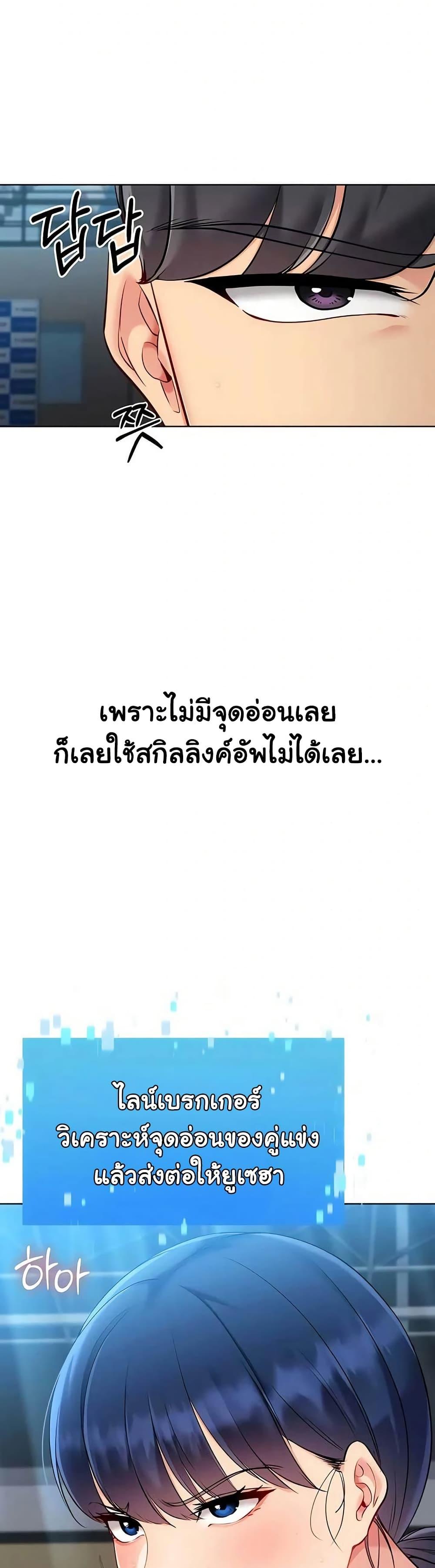Doujin-Lc- อ่าน โดจิน มังฮวา เกาหลี ญี่ปุ่น จีน แปลไทย Set It! ตอนที่ 1 2 3 4 5 6 7 8 9 10 11 12 13 14 ฟรี ไม่มีโฆษณา อ่าน โดจิน Manhwa เกาหลี ญี่ปุ่น จีน เรามีครบ คัดมาให้เน้นๆ โดจิน 18+ รับประกันความฟินโดย  Doujin Lc