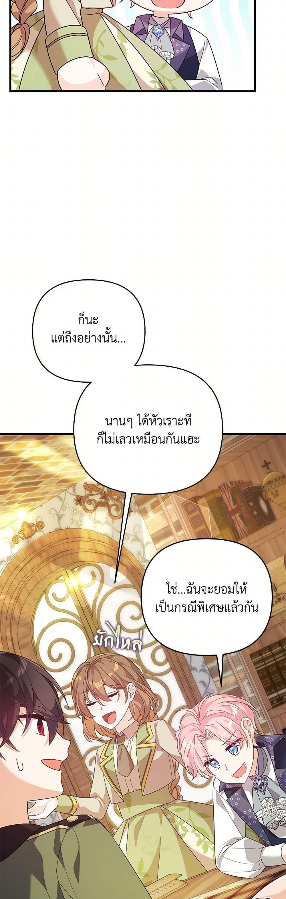 Manga-lc-com อ่านมังงะ อ่านการ์ตูน ออนไลน์ ฟรี I Will Seduce the Male Lead for My Older Brother ตอนที่ 1 2 3 4 5 6 7 8 9 10 11 12 13 14 ฟรี ไม่มีโฆษณา Manga-lc - อ่าน มังงะ อ่าน การ์ตูน ออนไลน์ อ่านมังงะ ฟรี