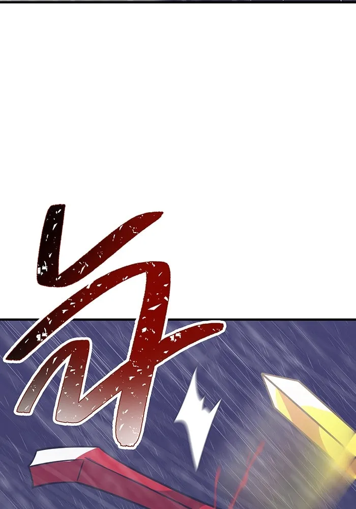 เพลเยอร์เลือดเทวะ ตอนที่ 26 สเตจ  บัลลังก์แห่งวายุและอัสนี รูปที่ 124