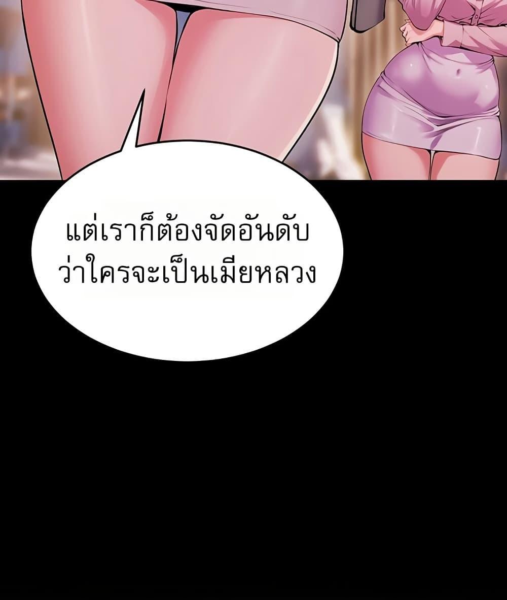 Doujin-Lc- อ่าน โดจิน มังฮวา เกาหลี ญี่ปุ่น จีน แปลไทย Prison Revenge ตอนที่ 1 2 3 4 5 6 7 8 9 10 11 12 13 14 ฟรี ไม่มีโฆษณา อ่าน โดจิน Manhwa เกาหลี ญี่ปุ่น จีน เรามีครบ คัดมาให้เน้นๆ โดจิน 18+ รับประกันความฟินโดย  Doujin Lc
