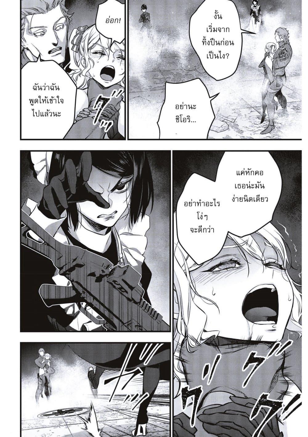 Manga-lc-com อ่านมังงะ อ่านการ์ตูน ออนไลน์ ฟรี Rebuild World ตอนที่ 1 2 3 4 5 6 7 8 9 10 11 12 13 14 ฟรี ไม่มีโฆษณา Manga-lc - อ่าน มังงะ อ่าน การ์ตูน ออนไลน์ อ่านมังงะ ฟรี