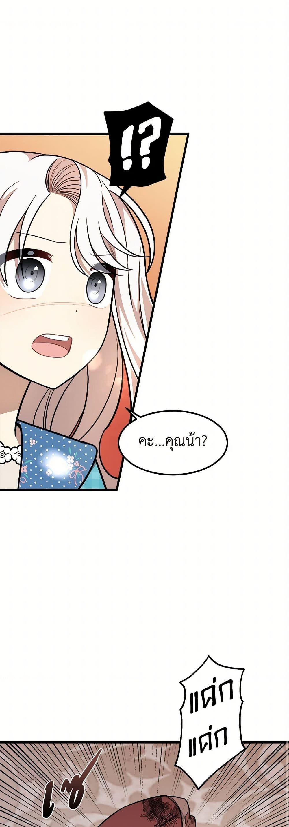 Manga-lc-com อ่านมังงะ อ่านการ์ตูน ออนไลน์ ฟรี Four Dangerous Brothers to My Rescue ตอนที่ 1 2 3 4 5 6 7 8 9 10 11 12 13 14 ฟรี ไม่มีโฆษณา Manga-lc - อ่าน มังงะ อ่าน การ์ตูน ออนไลน์ อ่านมังงะ ฟรี