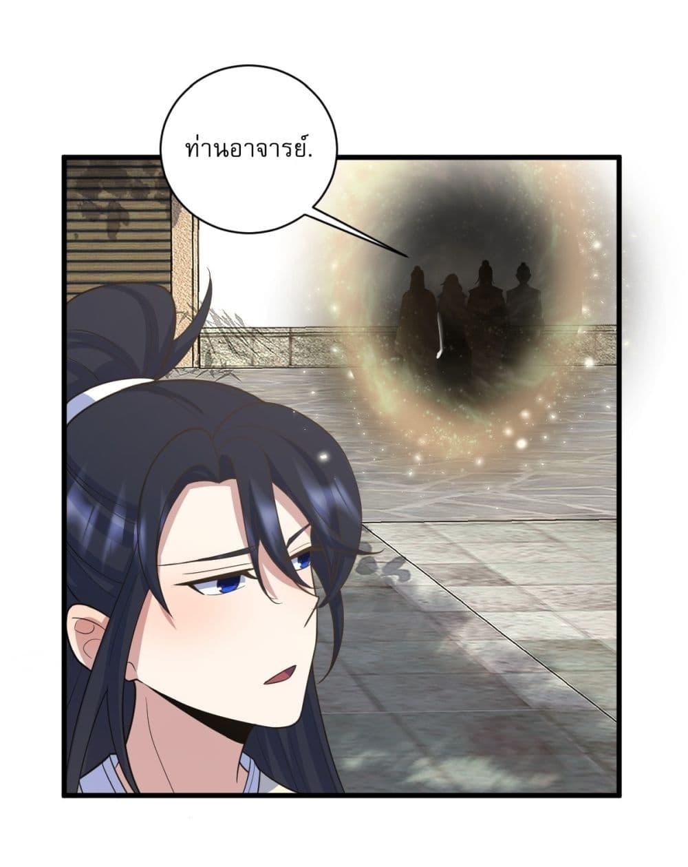 Manga-lc-com อ่านมังงะ อ่านการ์ตูน ออนไลน์ ฟรี Invincible After a Hundred Years of Seclusion ตอนที่ 1 2 3 4 5 6 7 8 9 10 11 12 13 14 ฟรี ไม่มีโฆษณา Manga-lc - อ่าน มังงะ อ่าน การ์ตูน ออนไลน์ อ่านมังงะ ฟรี