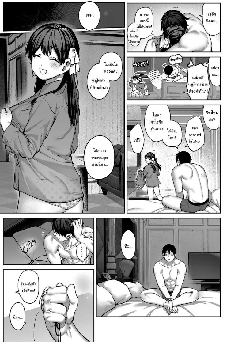 Doujin-Lc- อ่าน โดจิน มังฮวา เกาหลี ญี่ปุ่น จีน แปลไทย ช่วยบอกให้ฉันรู้ได้ไหมคะ [Koutetsu Shabon Dama (Tamabon)] Kanojo wa Iranai Hattori Sensei ~Koi wa Mendou Nante Itte Honto wa Ai ga Omo Sugiru~ ตอนที่ 1 2 3 4 5 6 7 8 9 10 11 12 13 14 ฟรี ไม่มีโฆษณา อ่าน โดจิน Manhwa เกาหลี ญี่ปุ่น จีน เรามีครบ คัดมาให้เน้นๆ โดจิน 18+ รับประกันความฟินโดย  Doujin Lc