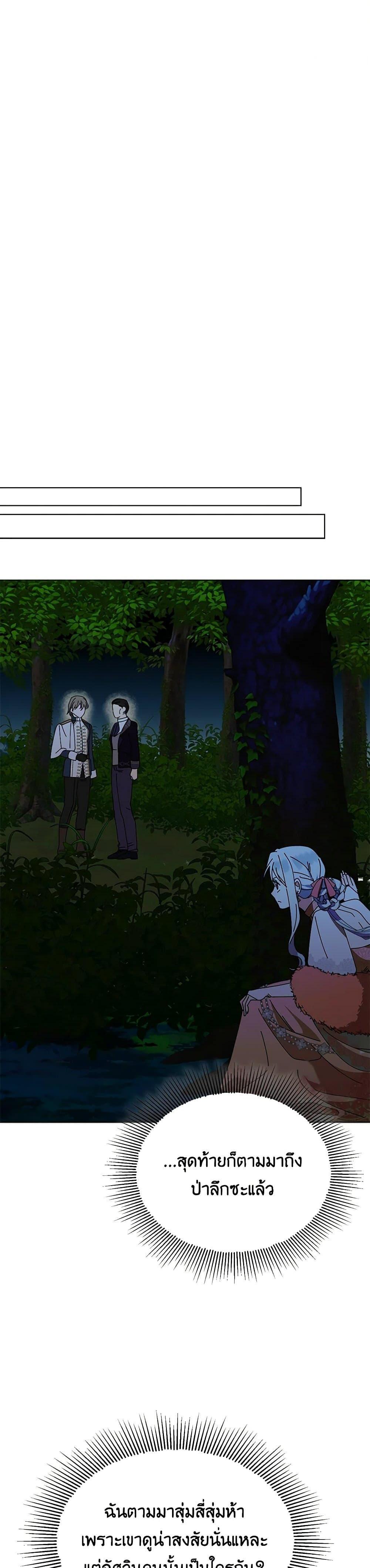 Manga-lc-com อ่านมังงะ อ่านการ์ตูน ออนไลน์ ฟรี The Bird Empress ตอนที่ 1 2 3 4 5 6 7 8 9 10 11 12 13 14 ฟรี ไม่มีโฆษณา Manga-lc - อ่าน มังงะ อ่าน การ์ตูน ออนไลน์ อ่านมังงะ ฟรี