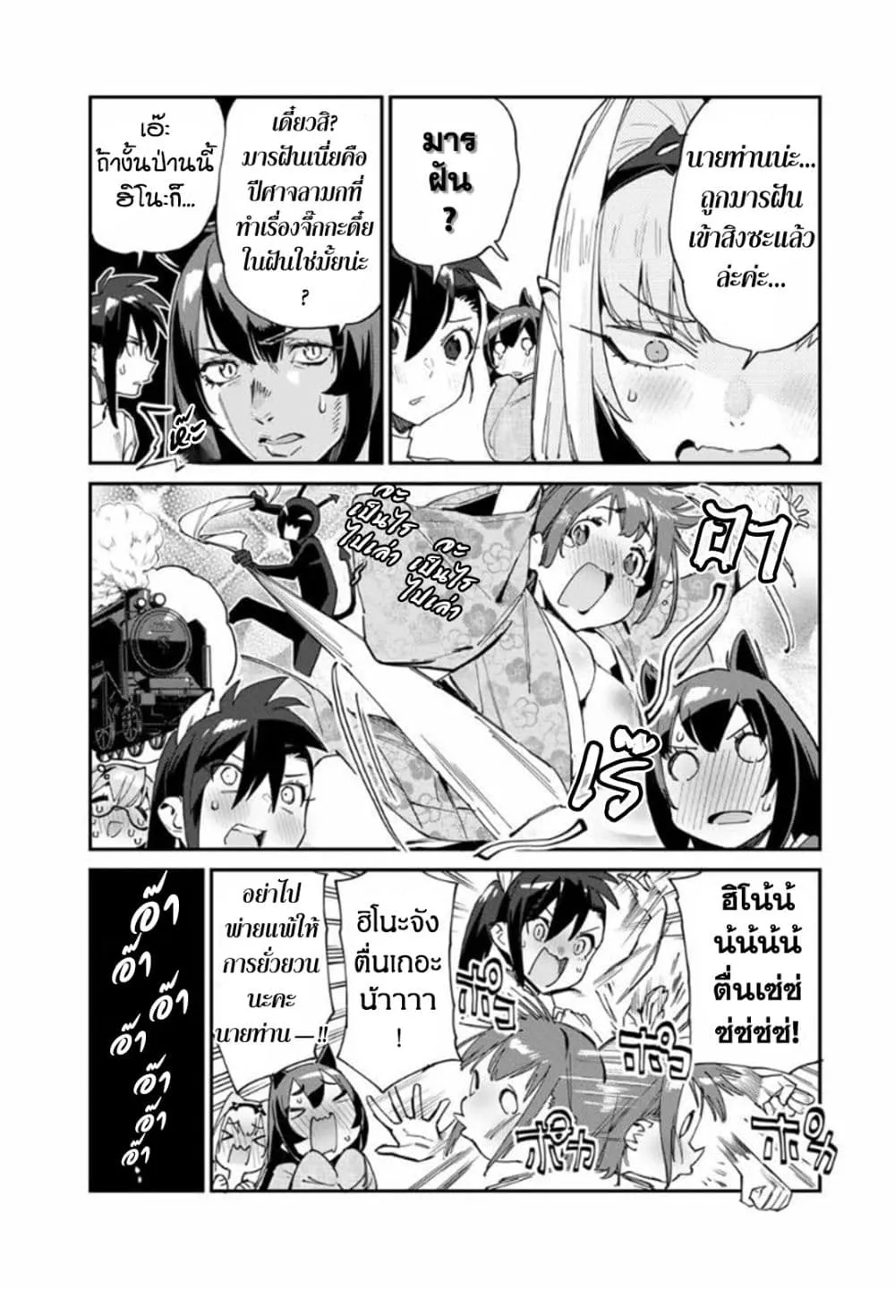 Manga-lc-com อ่านมังงะ อ่านการ์ตูน ออนไลน์ ฟรี Youkai Izakaya non Bere ke ตอนที่ 1 2 3 4 5 6 7 8 9 10 11 12 13 14 ฟรี ไม่มีโฆษณา Manga-lc - อ่าน มังงะ อ่าน การ์ตูน ออนไลน์ อ่านมังงะ ฟรี