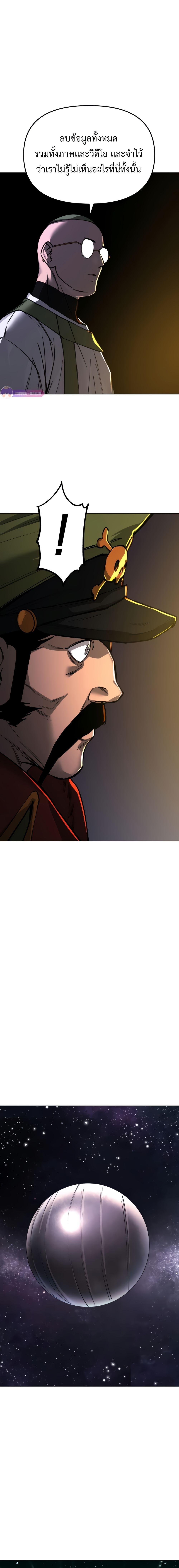 Manga-lc-com อ่านมังงะ อ่านการ์ตูน ออนไลน์ ฟรี Cosmic Heavenly Demon 3077 ตอนที่ 1 2 3 4 5 6 7 8 9 10 11 12 13 14 ฟรี ไม่มีโฆษณา Manga-lc - อ่าน มังงะ อ่าน การ์ตูน ออนไลน์ อ่านมังงะ ฟรี