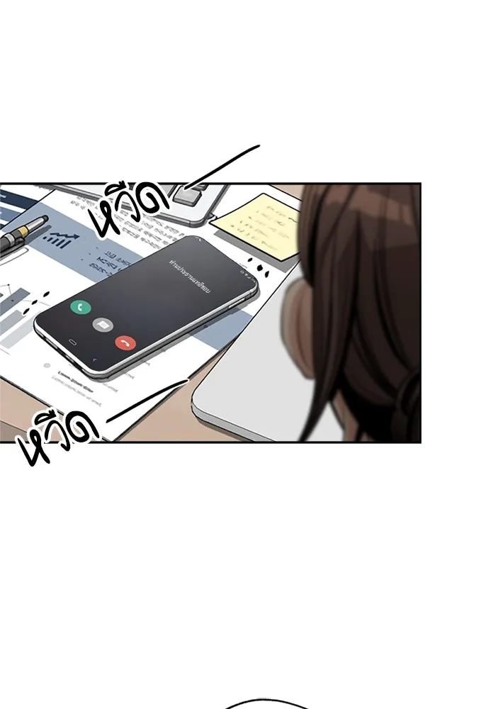 ความรักของอิซอบ ตอนที่ 79 รูปที่ 58