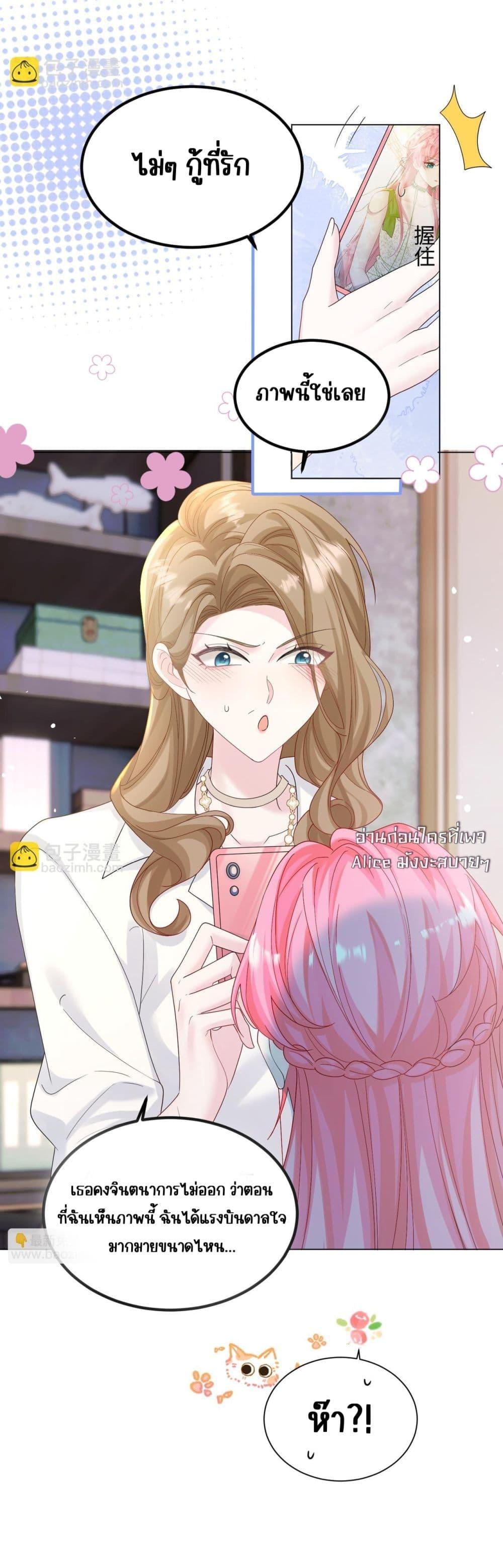 Manga-lc-com อ่านมังงะ อ่านการ์ตูน ออนไลน์ ฟรี Dressedasthe ตอนที่ 1 2 3 4 5 6 7 8 9 10 11 12 13 14 ฟรี ไม่มีโฆษณา Manga-lc - อ่าน มังงะ อ่าน การ์ตูน ออนไลน์ อ่านมังงะ ฟรี