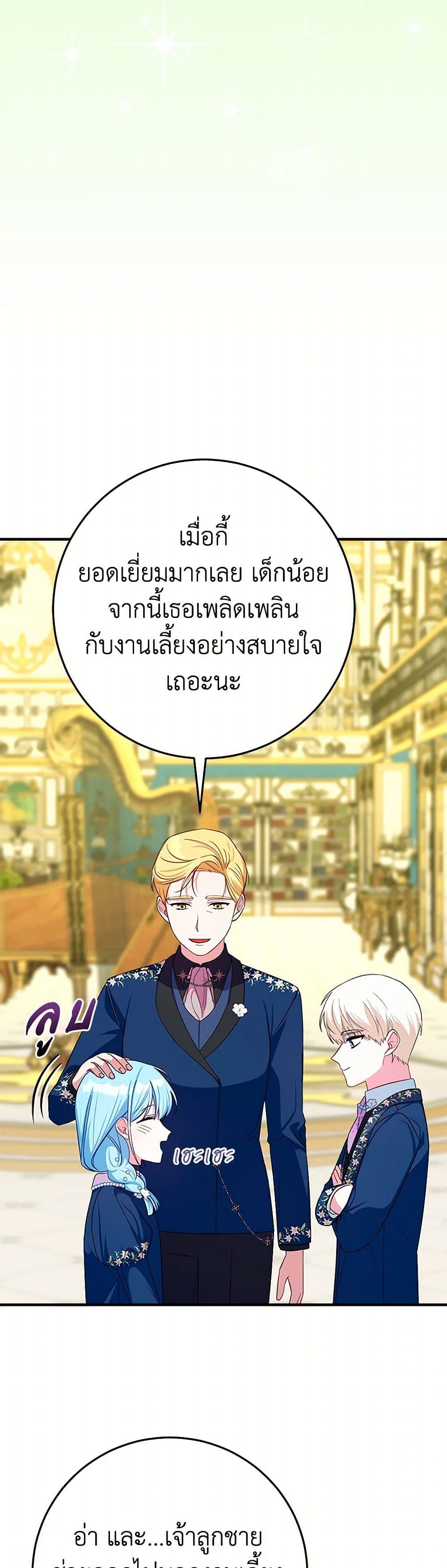 Manga-lc-com อ่านมังงะ อ่านการ์ตูน ออนไลน์ ฟรี Lady Blue Bird of the White Lion Family ตอนที่ 1 2 3 4 5 6 7 8 9 10 11 12 13 14 ฟรี ไม่มีโฆษณา Manga-lc - อ่าน มังงะ อ่าน การ์ตูน ออนไลน์ อ่านมังงะ ฟรี
