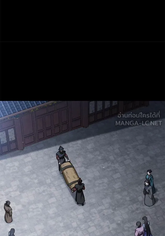 ยามหมาป่าทมิฬ ตอนที่ 62 รูปที่ 59