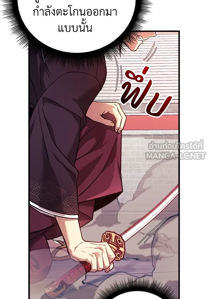 สัปดาห์นี้งดอัปตอนใหม่ ตอนที่ 100 รูปที่ 123