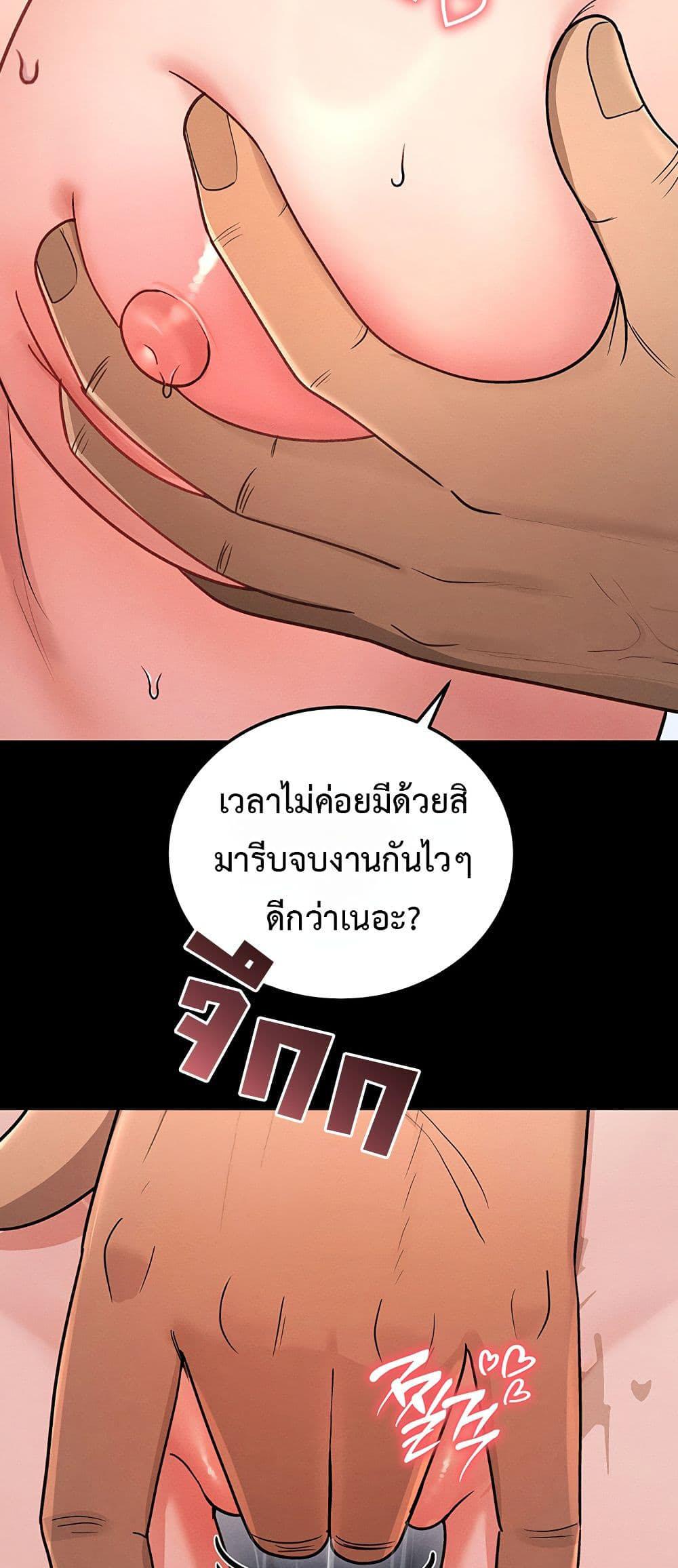 Doujin-Lc- อ่าน โดจิน มังฮวา เกาหลี ญี่ปุ่น จีน แปลไทย TS Punishment ตอนที่ 1 2 3 4 5 6 7 8 9 10 11 12 13 14 ฟรี ไม่มีโฆษณา อ่าน โดจิน Manhwa เกาหลี ญี่ปุ่น จีน เรามีครบ คัดมาให้เน้นๆ โดจิน 18+ รับประกันความฟินโดย  Doujin Lc