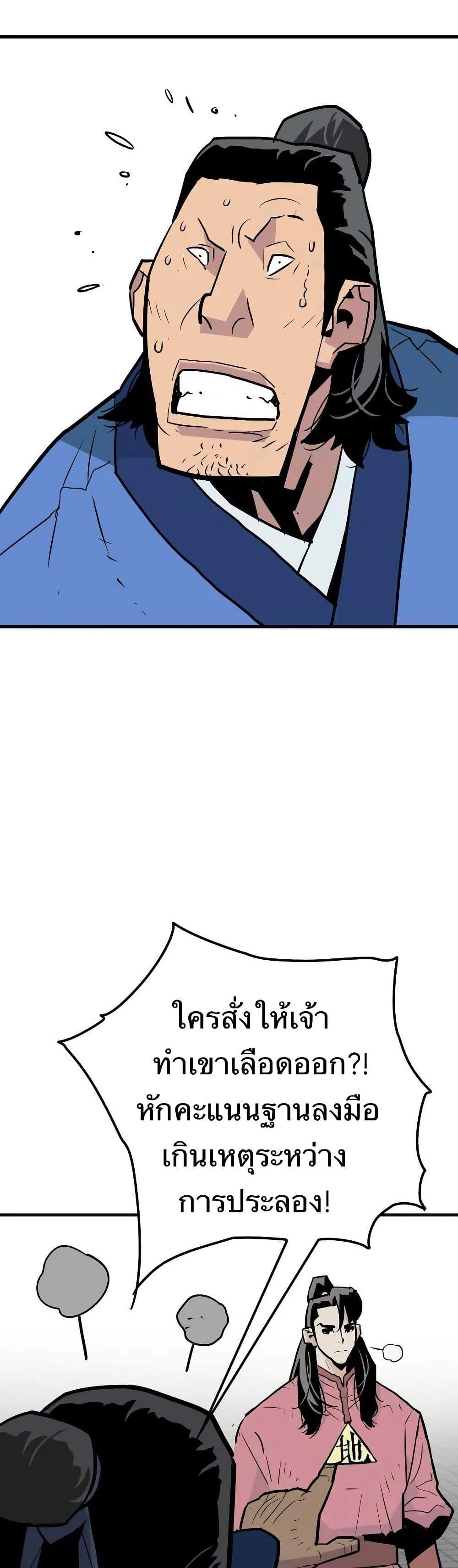 Manga-lc-com อ่านมังงะ อ่านการ์ตูน ออนไลน์ ฟรี Demon King ตอนที่ 1 2 3 4 5 6 7 8 9 10 11 12 13 14 ฟรี ไม่มีโฆษณา Manga-lc - อ่าน มังงะ อ่าน การ์ตูน ออนไลน์ อ่านมังงะ ฟรี