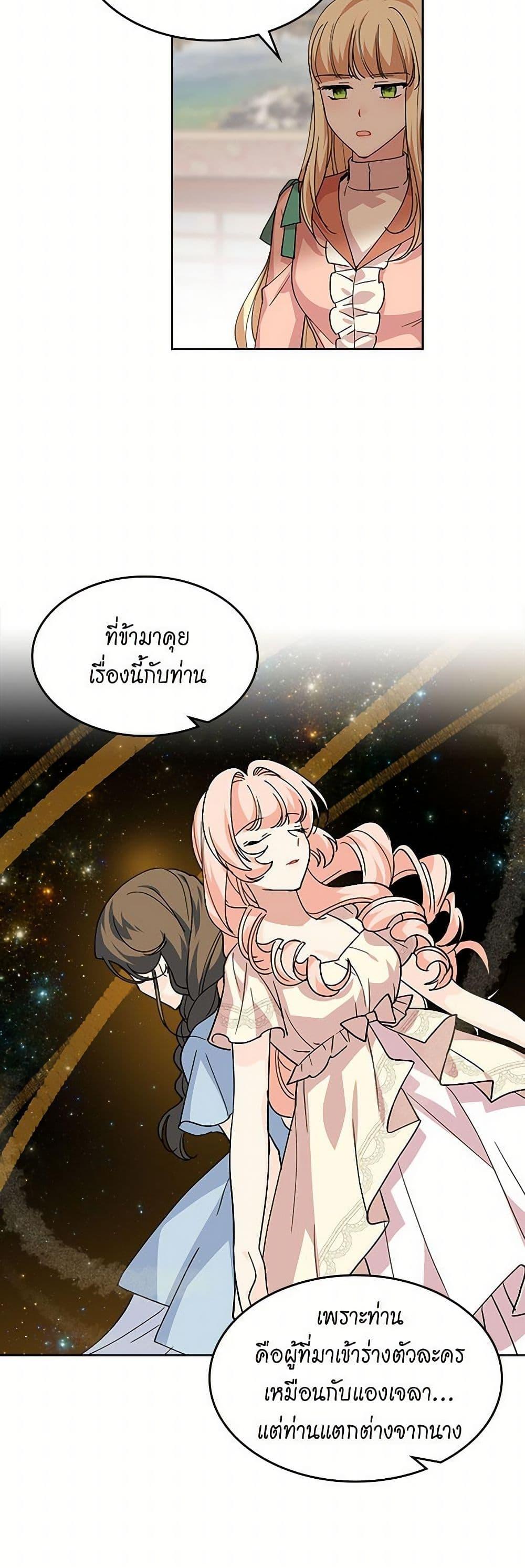 Manga-lc-com อ่านมังงะ อ่านการ์ตูน ออนไลน์ ฟรี The Antagonist’s Pet ตอนที่ 1 2 3 4 5 6 7 8 9 10 11 12 13 14 ฟรี ไม่มีโฆษณา Manga-lc - อ่าน มังงะ อ่าน การ์ตูน ออนไลน์ อ่านมังงะ ฟรี